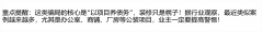 若是某家公司的报同业低30%以上