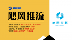 因而专注于为拆修企业创始人/老板打制具有强大