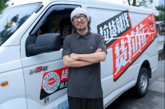 让更多人看见通俗从业者不普通的闪
